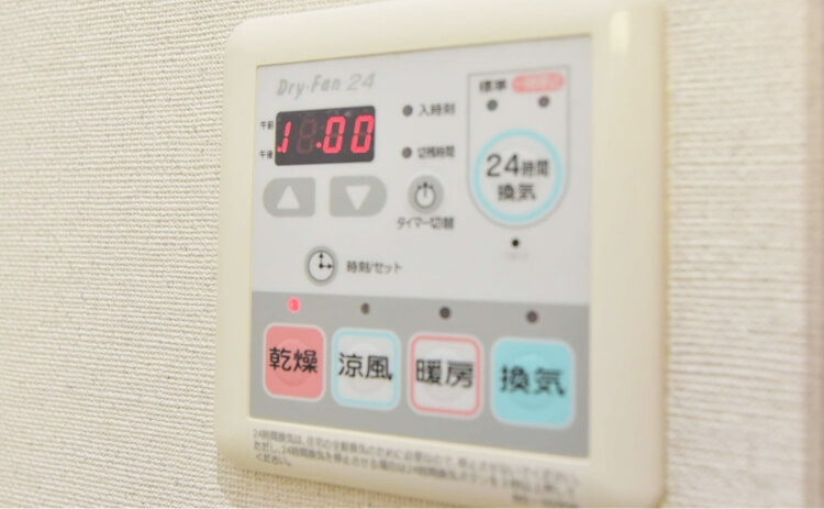 浴室乾燥機｜第5アローズ新大阪