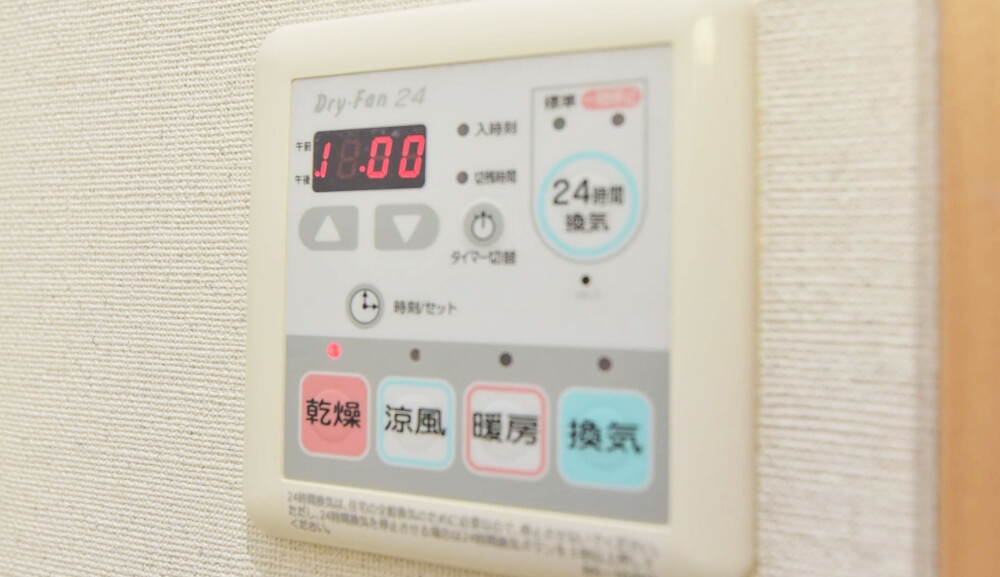 ｜第5アローズ新大阪